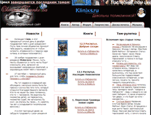 Tablet Screenshot of pankeewa.org.ru